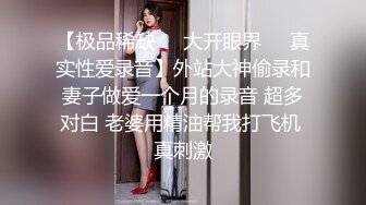 包臀裙美女被前后夹攻_(new)