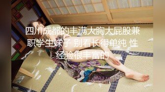  颜值不错的风骚女模特，大辫子漏出骚奶子诱惑狼友跟两位大哥激情3P