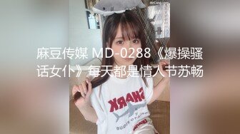   最新性爱泄密土豪哥包养极品身材美乳小情人 放学后穿JK制服边啪啪边和男友通电话