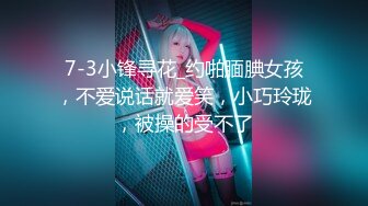 7-13新片速递 大神探花辟帝酒店约炮网红科技脸外围女 倒立旋转口爆漫游毒龙 抖M外围完美服务