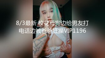  甜美美少妇道具插白虎穴，叫声淫荡至极，道具入珠菊花呻吟不止