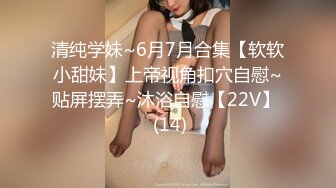 漂亮小少妇 无套 行下辈子 你太坏了 你是不是忙了一天 没有上次有力 上次像个钢棍一样 身材苗条吐槽