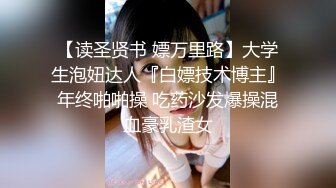 成熟少妇小语姐姐，黑丝撕扯坏了，两分钟搞定战斗，内射姐姐，粉粉的洞穴流出洁白的精液  爽哇！