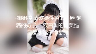 少妇杀手【小鱼❤️寻花记】真实约操极品丰臀御姐骚货无套内射 竟捡到宝了 操极品名器粉穴