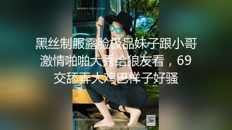 麻豆傳媒 兔子先生監制 TZ098 與人妻的一天 增田楓