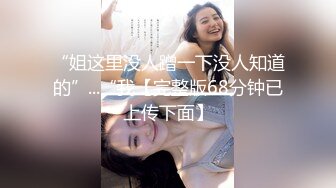 小伙暗藏摄像头偷拍美女技师特殊服务的全过程