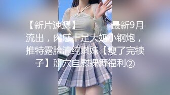  无毛白虎卡哇伊眼罩萌妹子和男友居家啪啪，特写按头交插嘴，翘起屁股露一线天肥逼