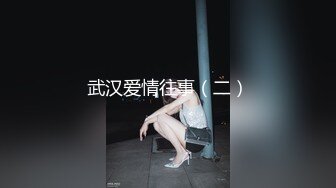 风吟鸟唱最新流出美心双模拍完写真用特殊服务报答眼镜摄影师