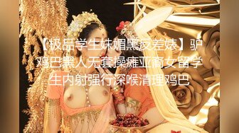 胖是原罪，不然自己老婆满足不了