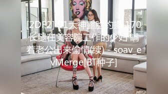 【2_2】黄发帅哥在家偷情姐夫超刺激,紧闭着眼睛承受大鸡巴的撞击,爽得呻吟,姐夫你操我姐姐也是这么猛么