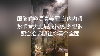   这大鸡巴配大车灯 让人太上瘾了  漂亮少妇被操的大奶子乱颤 奶子打的啪啪响