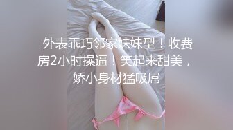 小母狗又来给我口了