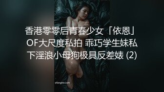 极品浪女【TJ淫妻笑笑】性福生活，喜欢绿露出3P玩的开放被单男操的声嘶力竭浪叫 (1)