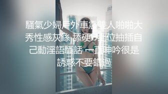 【长腿❤️反差女神】水冰月✿ 极品窈窕身材干净气质校花 呻吟超嗲胜似春猫 床上功夫超反差 赏心悦目爆肏蜜穴