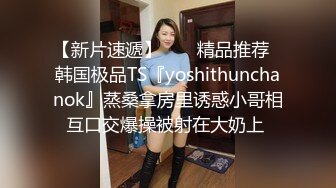 【推特泄密】巨乳小坦克骚逼学妹穿不同制服跳骚舞，最后扣逼高潮