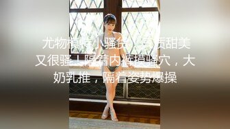 【新片速遞】  《最新重磅㊙️吃瓜》千元定制虎牙人气扛把子万人迷风骚女神【梓晴】私定~大尺度露脸露三点边舞边抠~必撸佳作