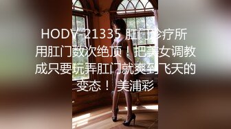 商场女厕全景偷拍几位女神级的少妇各种姿势嘘嘘 (1)