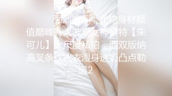 两个小骚逼快被大哥们玩坏了，床上的淫乱男女，揉奶玩逼道具抽插，口交大鸡巴让大哥舔逼，淫声荡语激情上位