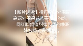 全裸调教无遮-黑丝S级素人女医师