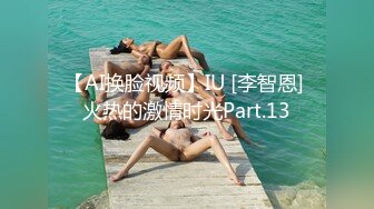 STP30586 《最新众筹未公开作》人气极品女神VINA最强的神秘带【小女友的性感带觉醒欲求不满的性爱】 VIP0600