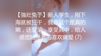 ❤️最新VIP福利，推特媲美橙子极品长腿苗条烧婊子【虾米】私拍，户外露出连体肉丝裸舞道具紫薇高潮飙尿，骚话连天