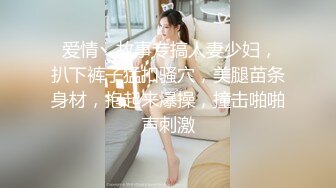 超可爱模特身材女友露脸被男友玩奶，全裸洗澡特写美穴