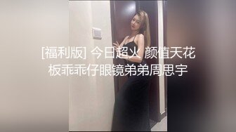 晓雯 大尺度[珍珠按摩内裤]私拍无水印高清套图