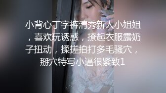 STP27294 水嫩多汁粉穴小姐姐！白嫩奶子湿润小穴！黑丝美腿，翘起屁股振动棒插逼，特写一进一出骚逼很敏感 VIP0600