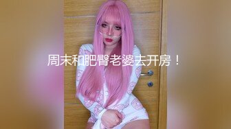 韩国高质量黑丝高跟情侣「henry_sera」「sarah579」OF私拍 肌肉帅哥完全被少妇占据主动狂舔鸡巴2