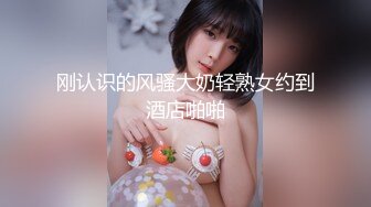 ♈ ♈ ♈ 泡良大神佳作，【良家神探】，神似眉姐姐的23岁湖南妹子，坠入爱河了，被揪着头发后入