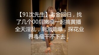 约的96年多水妹子