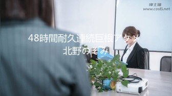 【新片速遞 】2023-5-3新流出精品乐橙酒店偷拍❤️微胖小哥和健身美女幽会足交热身各种姿势啪啪