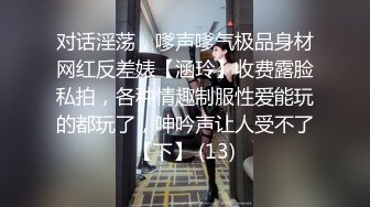 极致造爱视觉享受！OnlyFans火爆天然巨乳学妹【爹咪】最新解锁剧情私拍2部，与妹妹男友偸情 泳衣学生妹被教练肏