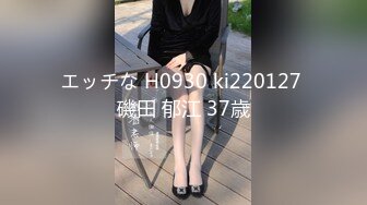 【极品萝莉2022最新588资源】推特@吃定你『奶萝喵』一线天粉红嫩B  骚话连篇 罕见露点露脸 超嫩萝莉 极品啪啪 (2)