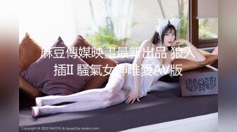 蜜万元定制网易CC星秀舞蹈代言人人气扛把子极品女神【苏甜甜】很多人想要的最大尺度裸舞私拍~炸裂 (5)