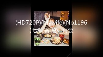 【新片速遞】 麻豆传媒&amp;绝对领域 LY005 掩饰欲望反差妍姐【水印】