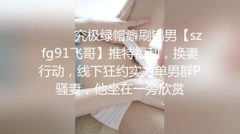 ❤️最新2024无水首发福利！推特极品妙龄小母狗xswag5230订阅，非常反差骚气，各种户外露出男厕全裸热舞自摸KTV裸唱