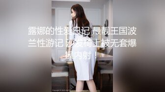 S级完美身材巨乳尤物 大奶细腰身材曲线非常火辣完全没有赘肉 人间极品 顶级炮架 罕见露脸