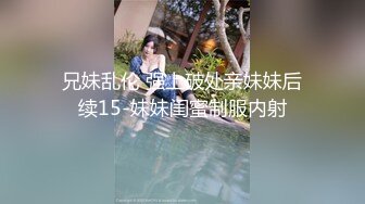 瘦瘦的白白嫩嫩的大眼超级无敌卡哇伊萝莉