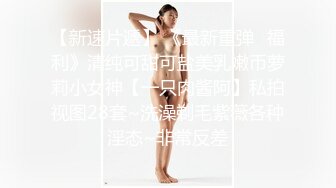 成功勾引到了直男健身教练 带他回酒店聊了一番 我说我是ts 他说那更喜欢啦 尝试不一样的刺激