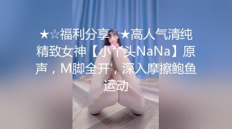 清纯人形小母狗多人轮pl女上位 正在吃鸡 撸鸡 一女多男嘻嘻嘻！两条母狗伺候主人~