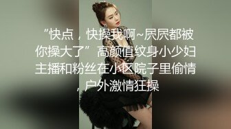 《极品小女神☀️反差泄密》万粉追踪推特清纯萝莉学生嫩妹xiaoerduo土豪任务定制~狗链JK服露出、自慰、啪啪、三点展示骚的一批  新帖标志