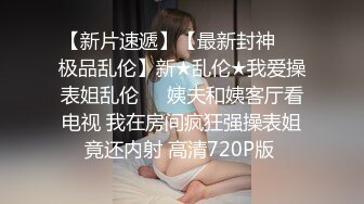 操黑丝骚女友（留言下次怎么操她