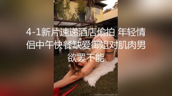 STP33540 糖心Vlog 白丝淫娃侍奉 羞耻母狗式潮吹大爆发 欲求不满敏感尤物 小水水