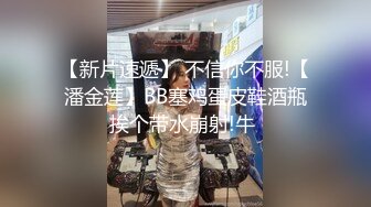 黑内裤 大专女厕全景偷拍众多的学妹前来嘘嘘各种美鲍轮番呈现 (3)