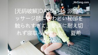 苍老师探花 24.10.06 偷拍 网聊奔现 02年白领酒店开房酒后做爱