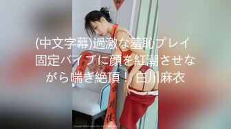 【新片速遞】  午夜激情啪啪❤️【小司藤】白虎美鲍~操软了❤️口活给你吹箫~继续狂干狠狠操~双指插B~嗨水猛喷！高潮不断！[1.59G/MP4/01:45:08]