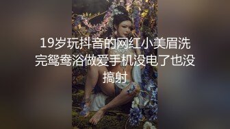 高端写字楼偷拍美女少妇 B毛非常浓郁 性欲一定很强