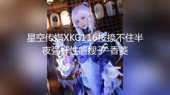 骚女友给我KJ