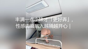 乡村丶寻花甜美大奶小少妇 喜欢慢慢玩隔着内裤揉穴 脱掉舔逼埋头口交